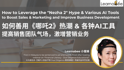 Product image for (English) How to Leverage the "Nezha 2" Hype & Various AI Tools  to Boost Sales & Marketing and Improve Business Development 