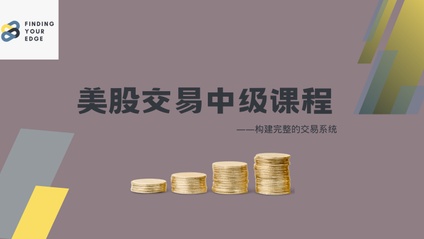 Product image for 反收割训练营：从入门到精通，从交易模型到思维提升