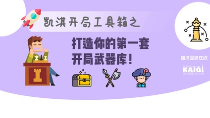 Product image for 打造你的第一套开局武器库