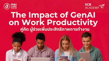 Product image for THE IMPACT OF GenAI ON WORK PRODUCTIVITY