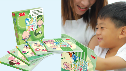 Product image for 【简体版】Box Set 基础汉字500 萌芽级套装