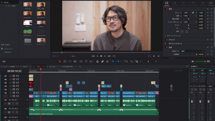 Product image for インタビュー動画制作マスターコース（編集編）DaVinci Resolve