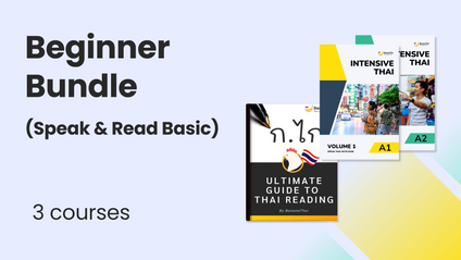Product image for 4-Skill Beginner Bundle (Speak &amp; Read Thai Basic)