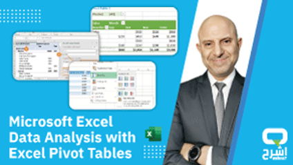 Product image for Microsoft Excel - Data Analysis with Excel Pivot Tables