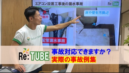 Product image for 実際の事故事例集（法人損保）