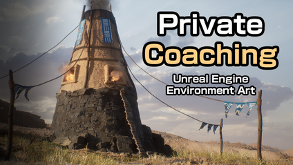 Product image for Environment Art Coaching 1-on-1