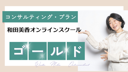 Product image for ワオン（ゴールド会員）