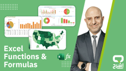 Product image for Excel Functions & Formulas - دوال و معادلات الإكسل