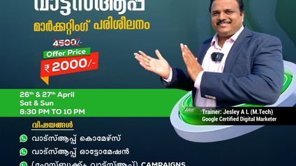 Product image for (1) 2 DAYS WHATSAPP MARKETING TRAINING - APRIL 2025