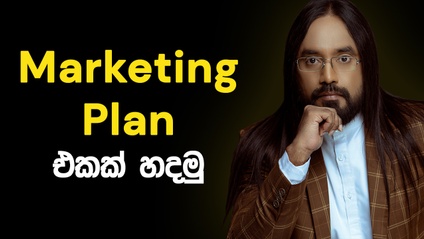 Product image for Marketing Plan