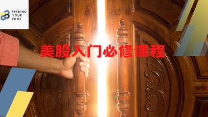 Product image for 反收割训练营入门必修课