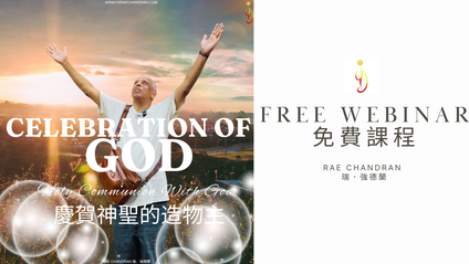 Product image for Celebration of God 慶賀神聖的造物主