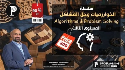 Product image for 07 - Algorithms & Problem Solving Level 3