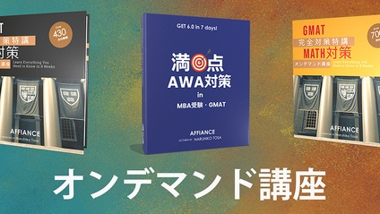 Product image for All-in-オンデマンド講座