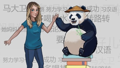 Product image for Chinese: explained basics