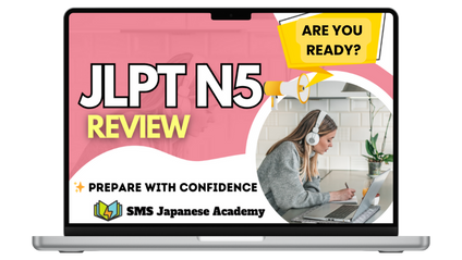 Product image for JLPT N5 - Review & Test Preparation Course