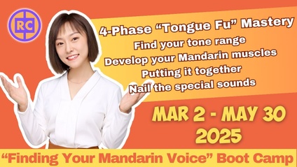 Product image for FYMV 12-Week Mastery Pronunciation Boot Camp 2025