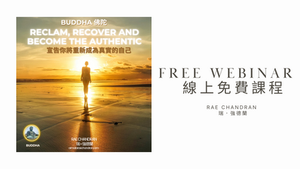 Product image for 2024 Buddha Free Webinar 佛陀免費線上課