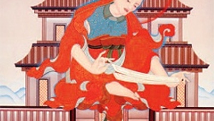 Product image for Course 4: Perfection of Wisdom, The Ornament of Clear Realization