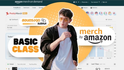 Product image for Amazon Merch Basic Class By Coach Nice