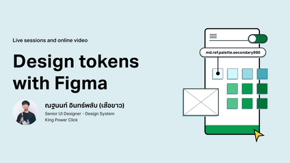 Product image for Design tokens with Figma รุ่น 6