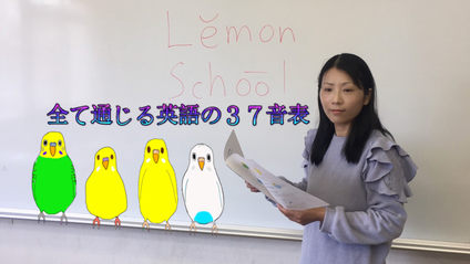 Product image for 全て通じる英語の３７音表【レッスン5〜40.5】発音とフォニックスの土台：１音１音はっきりリスニングできる世界を体験。母音、子音からプロソディーまで徹底レクチャー