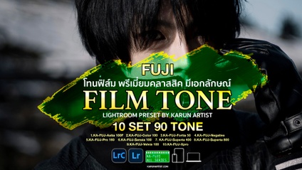 Product image for Preset Lightroom Fuji Film Tone [MOBILE]