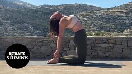 Product image for RETRAITE SIFNOS: 5 ÉLÉMENTS