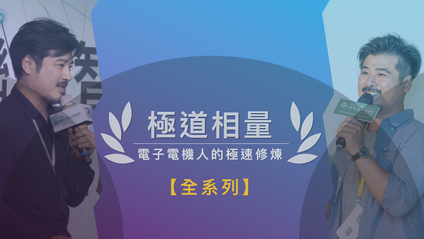 Product image for 相量之道全系列 (中文版)
