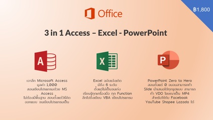 Product image for 3 in 1 Excel + Access + PowerPoint