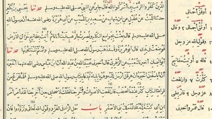 Product image for Intermediate Hadith Sciences