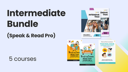 Product image for Bundle for Intermediates