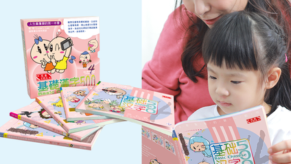 Product image for 【简体版】Box Set 基础汉字500 信心级套装