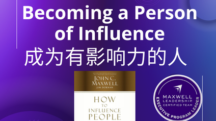 Product image for 成为有影响力的人