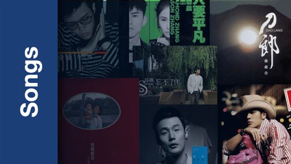 Product image for Learn Chinese with Songs