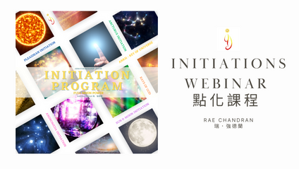 Product image for 2025 Full moon initiations program 滿月點化課程 2025 