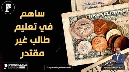 Product image for 00 - كوبون دعم طالب