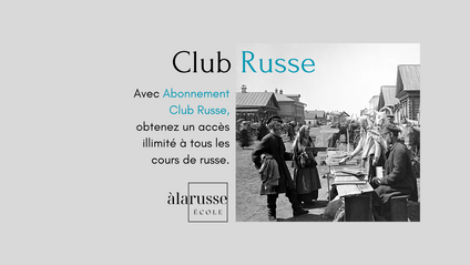 Product image for Alarusse École – Club Russe