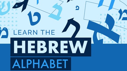 Product image for Learn the Hebrew Alphabet