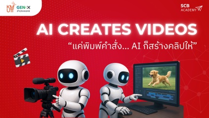 Product image for AI CREATES VIDEOS