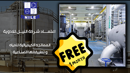 Product image for ( نسخة مجانية لمدة شهـــر) تدريب معــالجة الميـاه كيميائيا و تطبيقاتها الصناعية