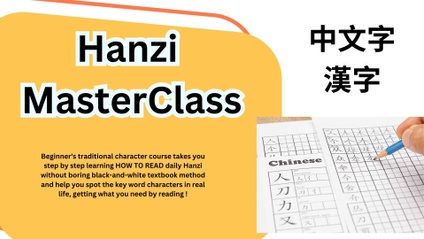 Product image for Hanzi Master Class | Traditional 漢字 Character