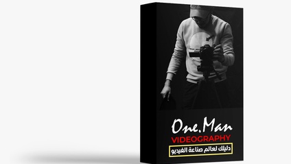Product image for One man videography