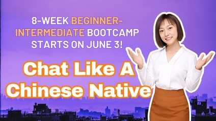 Product image for Chat Like a Chinese Native
