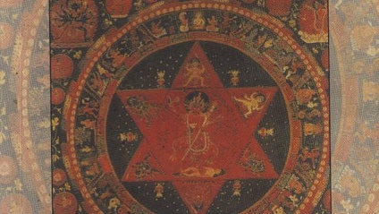 Product image for The Jewel and The Lotus - The Tantric Path to Higher Consciousness