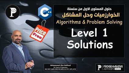 Product image for 04 - Algorithms & Problem-Solving Level 1 Solutions