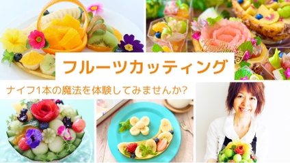 Product image for 大熊真理先生【フルーツカッティング】ナイフ1本の魔法