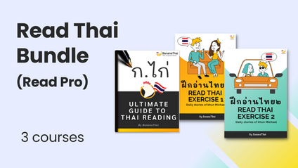 Product image for Read Thai Bundle (Foundation + Practice)