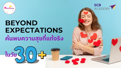 Product image for BEYOND EXPECTATIONS