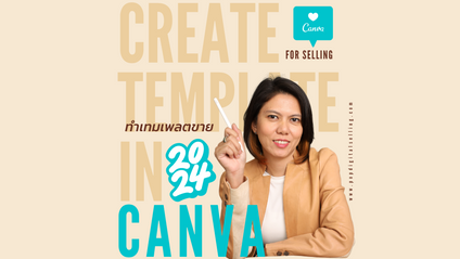 Product image for Canva make money